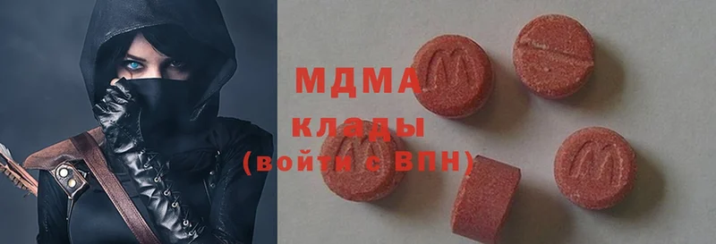 наркотики  Куйбышев  MDMA VHQ 